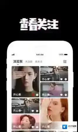 poos照片