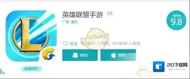 英雄联盟公平