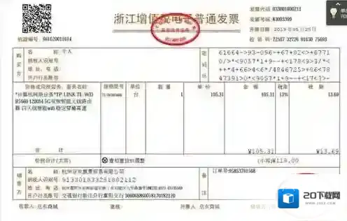 支付宝贷款