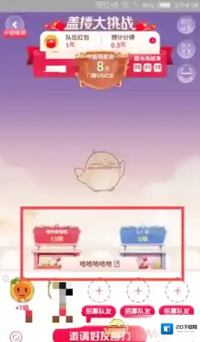 天猫获胜