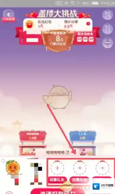 天猫的人
