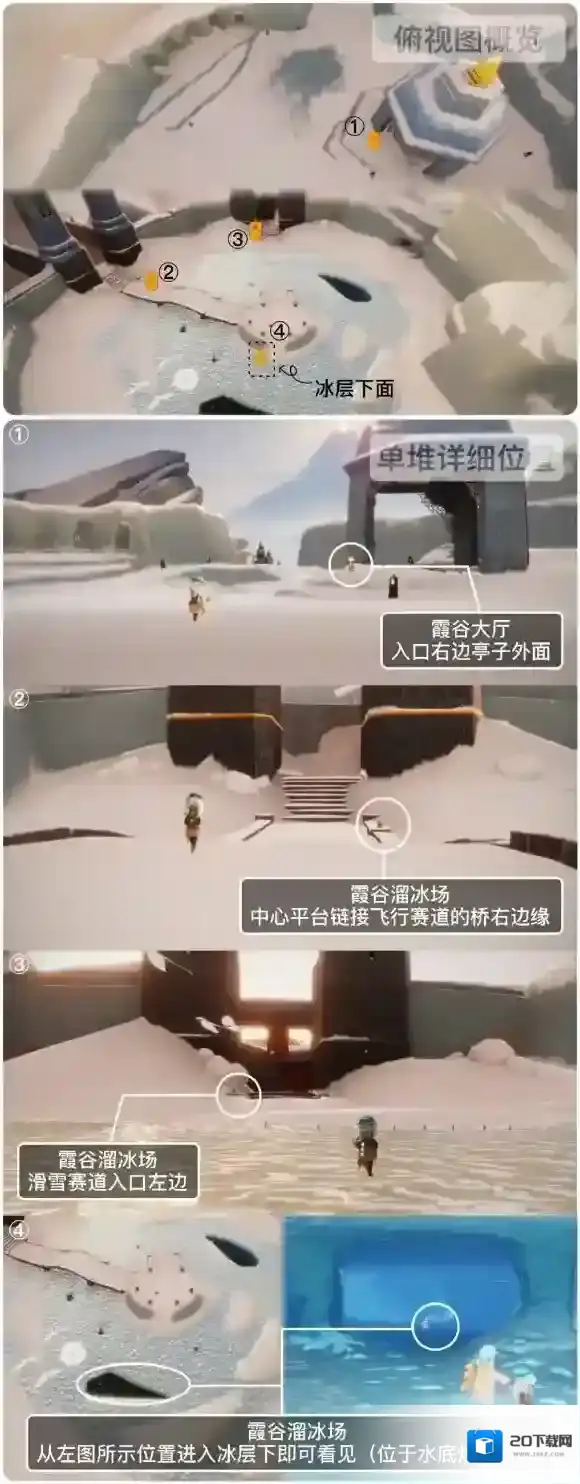 Sky光遇蜡烛