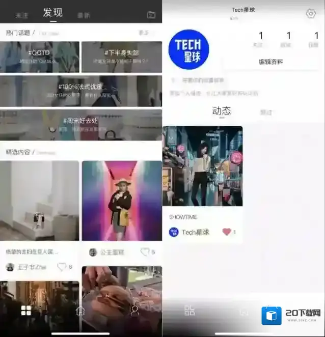 ADA社区好友