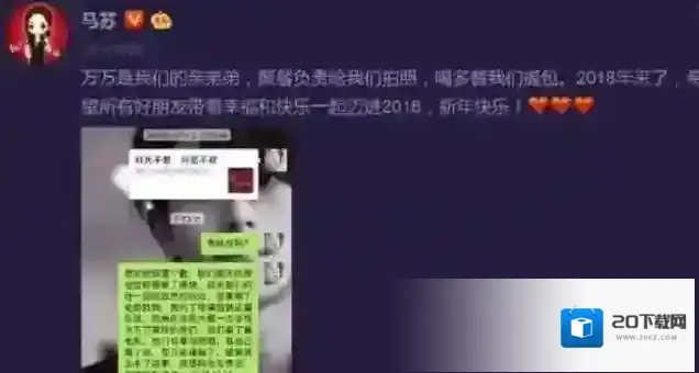 新浪微博视频