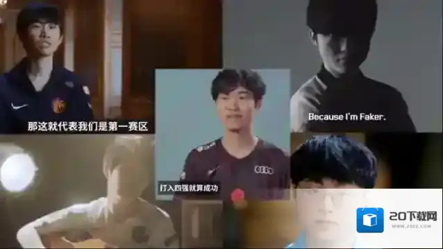英雄联盟冠军