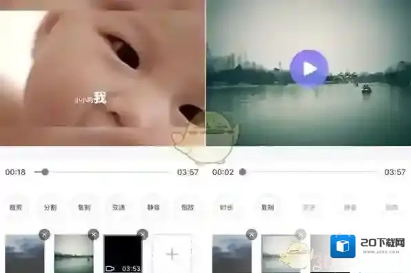 快影 照片
