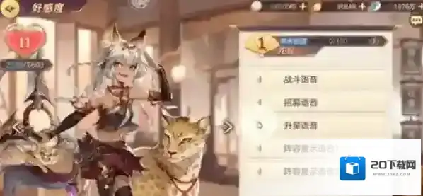 三国志花鬘