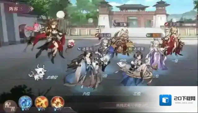 三国志阵容
