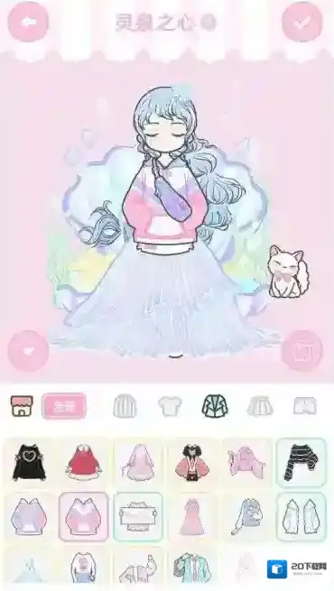 装扮少女灵泉