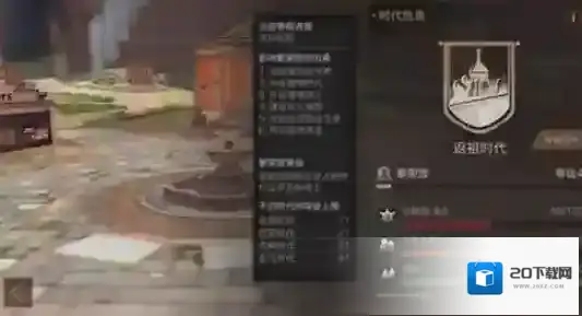 明日之后生命