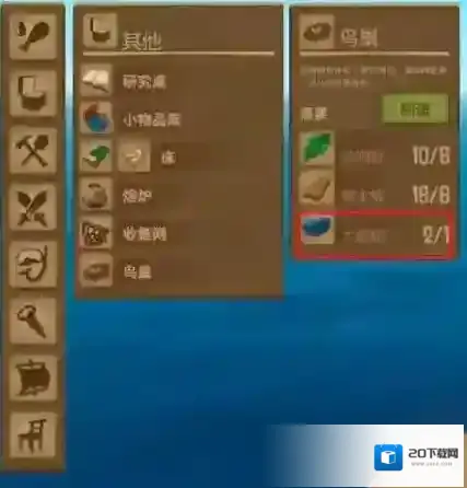 木筏求生鸟蛋