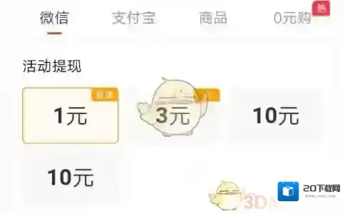 淘新闻门槛