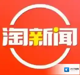 淘新闻提现