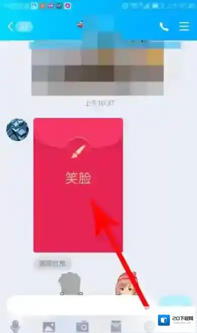 QQ点击
