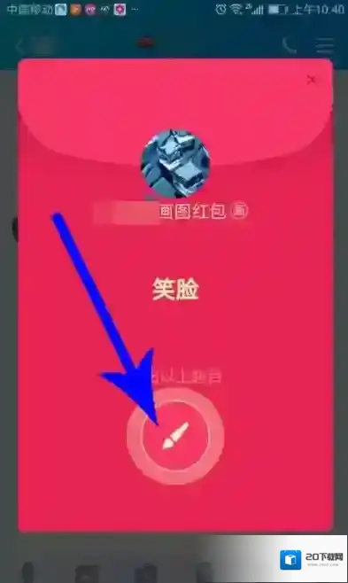 QQ好友