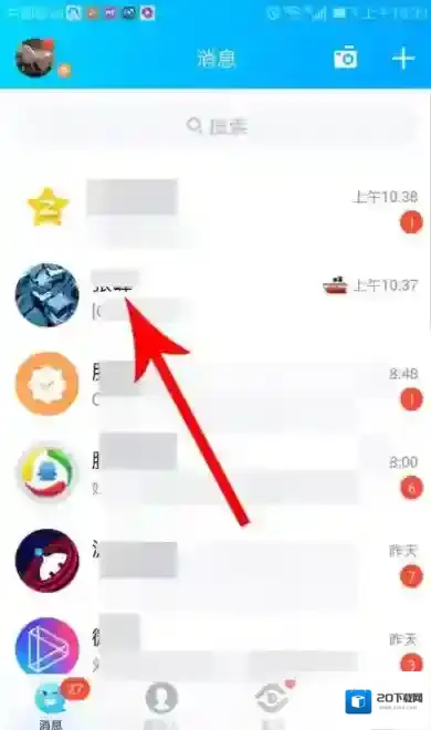 QQ红包