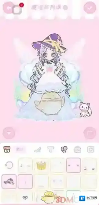 装扮少女模式