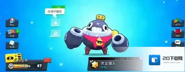荒野乱斗迪克