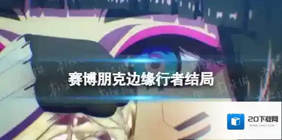 Netflix露西