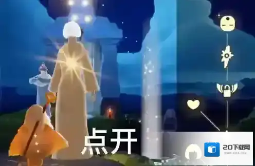 光遇人物体型怎么改变