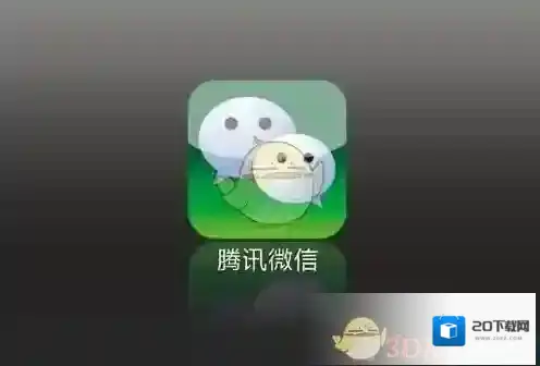 微信银行卡号
