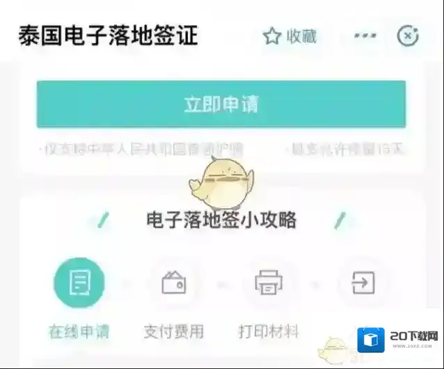 支付宝上传