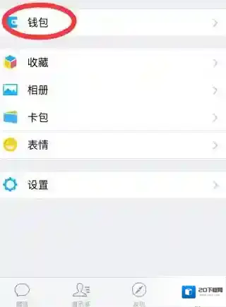 微信三个点