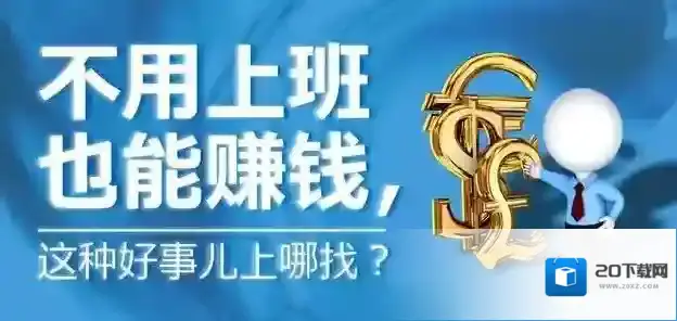 嗒嗒赚嗒嗒