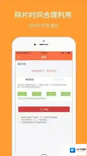 嗒嗒赚赚钱