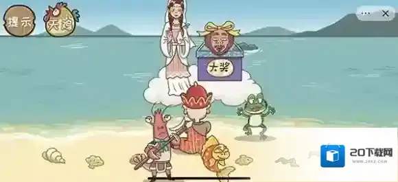 西游梗传神龙