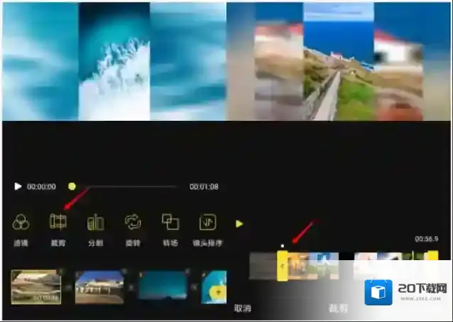 蜜蜂剪辑点击