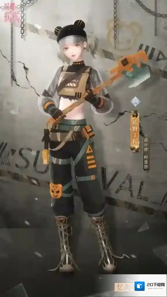 闪耀暖暖套装