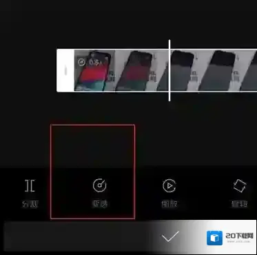 剪映视频