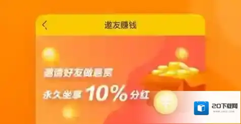 悬赏猫奖励