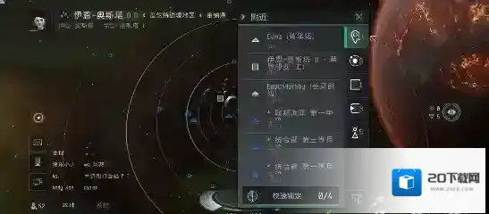 EVE星战前夜：无烬星河战舰