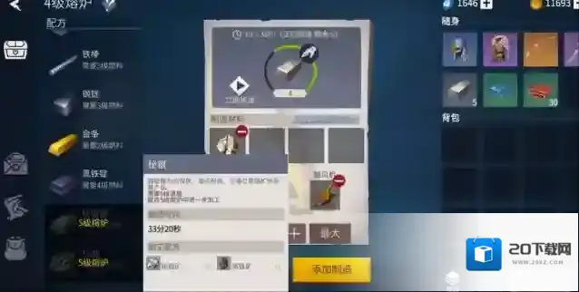 冰原守卫者采集者可以采集秘银吗