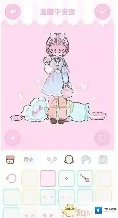 装扮少女攻略