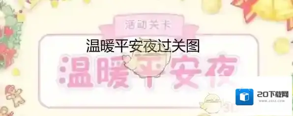 装扮少女三星