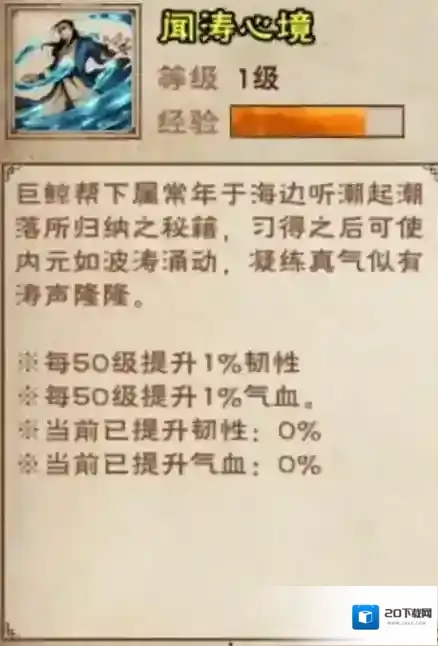 烟雨江湖密卷