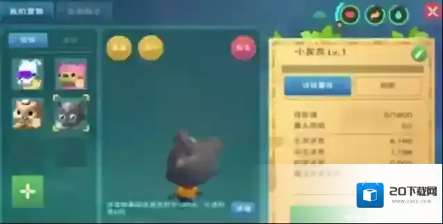 创造与魔法融合
