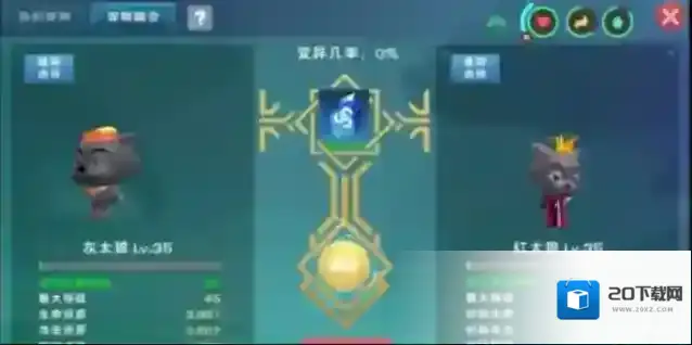 创造与魔法小灰灰怎么融合?创造与魔法融合所需融合石与进阶资质解析