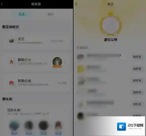 QQ标识