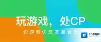 《会玩》踢人方法介绍