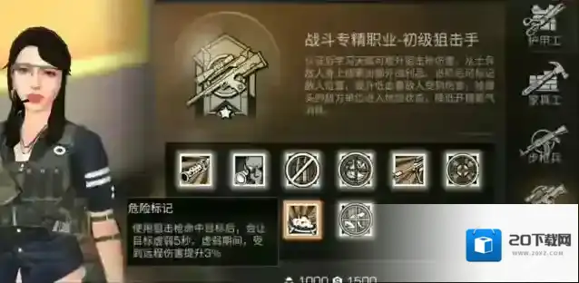 明日之后认证