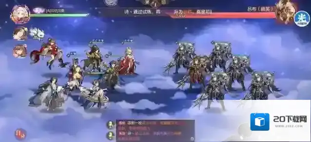 三国志幻想大陆刘封