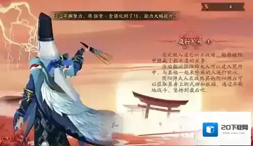 阴阳师夜行荒河本期阵容怎么搭配？阴阳师夜行荒河本期阵容搭配攻略