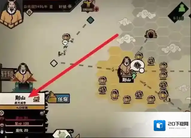 无悔华夏无悔