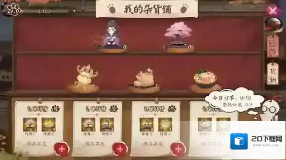 阴阳师复读机
