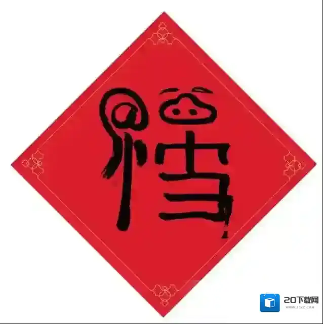 支付宝日起