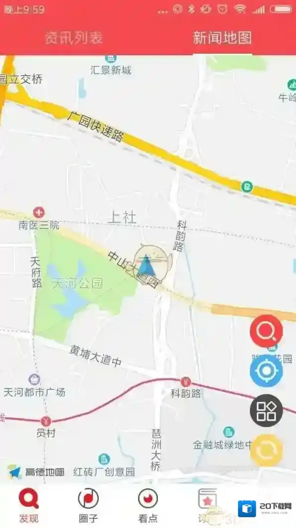 花城+花城